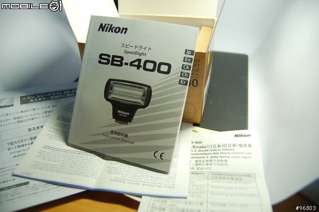 【Nikon SB-400】開箱照 重拍測試照
