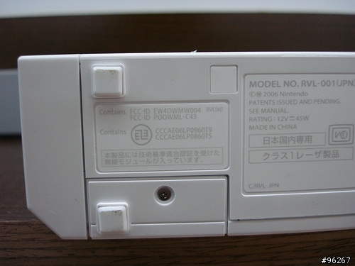 WII水貨？公司貨？傻傻分不清楚