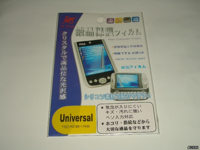 [分享] 我的Asuka 飛鳥掌上型數位電視 PTV700 開箱報告