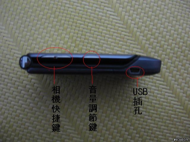 [分享]我的V3i