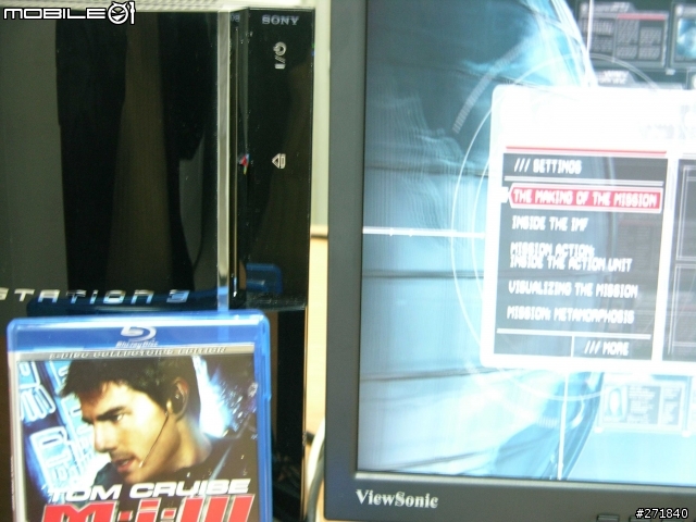 PS3 玩家的大福音 - GameStation