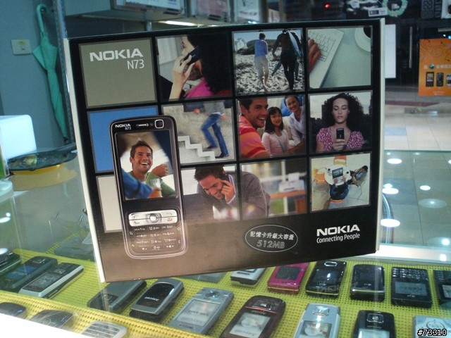 [不負責開盒寫真]  NOKIA N73 黑色網路加強版登場!!