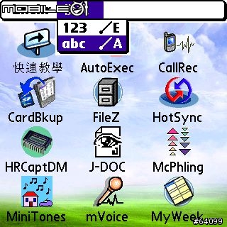 [分享]一起幫Treo內在換新妝吧~TreoLauncher