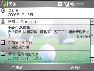 C800 測試報告