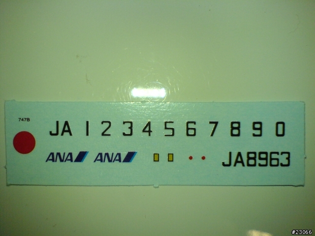 (也算是逸品)ANA日本航空--波音747-400客機 1:500