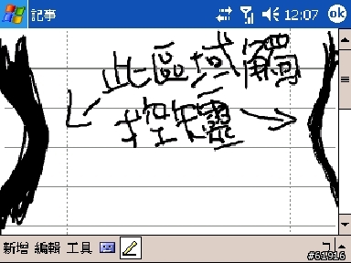 P50觸控螢幕再次故障~上次是BEMQ字樣上方這次是上下都故障了~想請問BEMQ都保固多久呢
