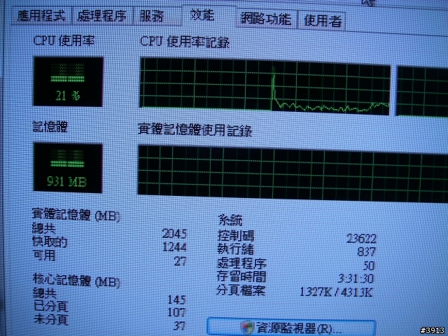 食量超大的VISTA