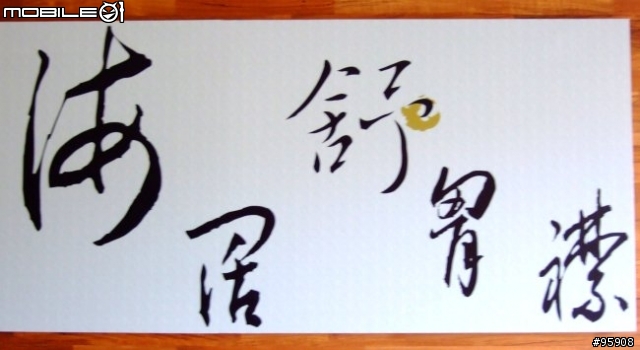 calligraphy