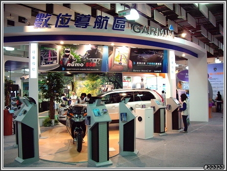 [分享]GARMIN資訊展簡單心得以及照片分享