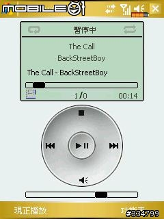 [面板] Windows Media Player 面板