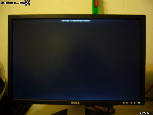 [開箱分享]Dell E228WFP遲來的聖誕禮物