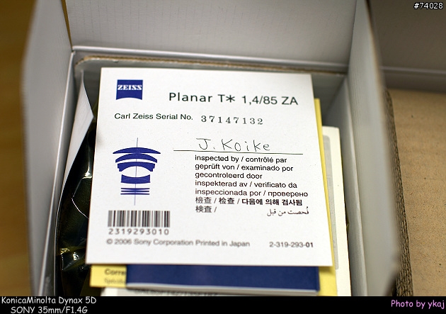 新品種日本大根~SONY Planar T* 85mm/F1.4 ZA (補上實拍照)