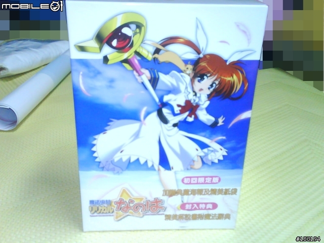 [分享]全台限量500套,魔法少女奈葉DVD含贈品