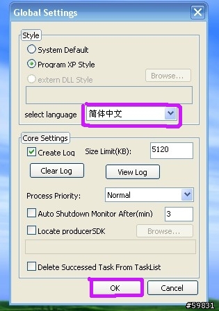 补充M6/P990--Real 8 格式影片制作教程！