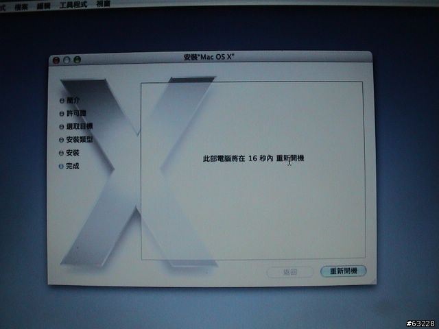 3.5吋STYSEN E03外接盒開箱及外接開機測試