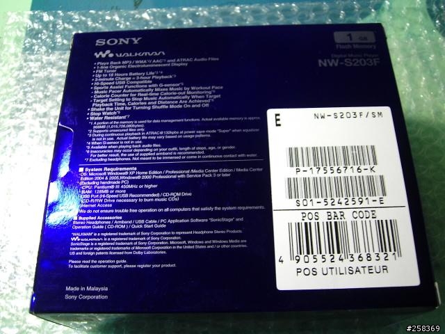 [分享MP3] 試管知音：Sony S203F