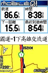 [疑問]GARMIN 60CSx導航線常被蓋住>"<