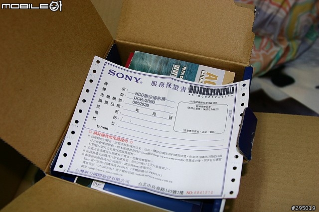 [分享]sony硬碟式DV DCR-SR60