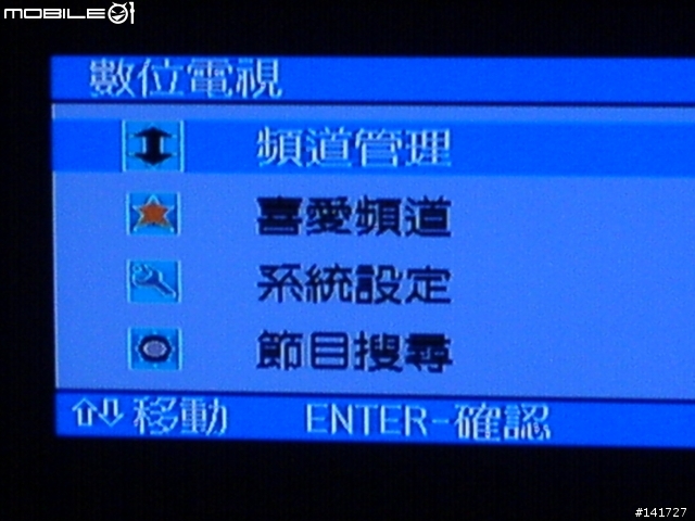 [開箱照]sharp LC-32BD5T