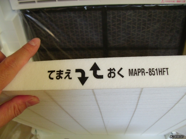 [分享] Mitsubishi MA-806-W 空氣清淨機