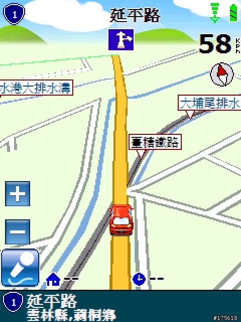 [更新] PaPaGo R12.5 (1204) 小小車美化版...