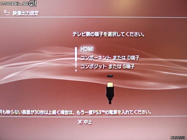 [分享]Dell 2407WFP A03跟A04, PS3+Xbox360+Wii 輸出測試!
