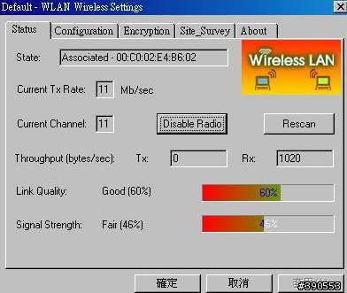 我的無線網卡有長尾巴