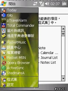功能表 icon 問題
