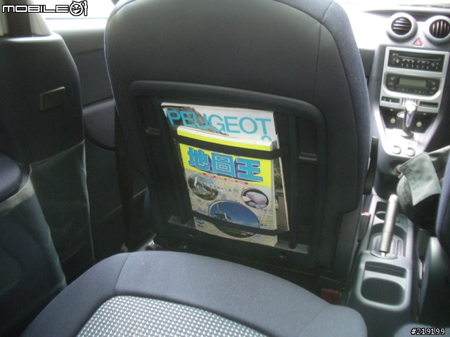【勸敗分享】我和我家的 Peugeot 1007 ．有格調和安全感的奢華
