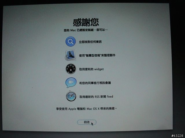 3.5吋STYSEN E03外接盒開箱及外接開機測試