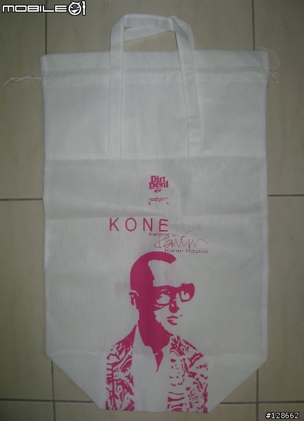 聖誕節應景的小家電~像聖誕樹的Dirt Devil吸塵器－KONE~