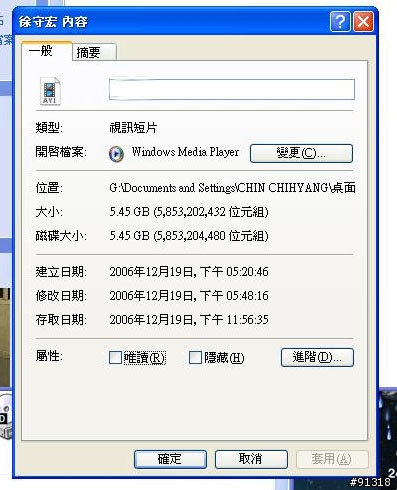 (問題)是我的外接式硬碟有問題?還是外接式硬碟格式有問題?