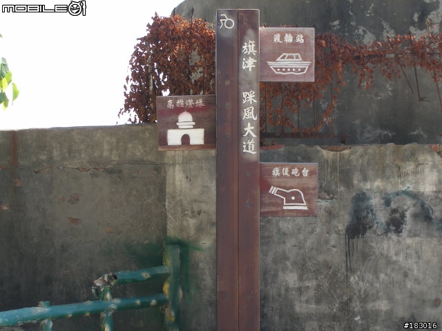 Giant cs-800 旗津半日遊(圖多)