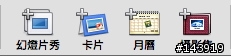 [分享] Hello Hypo! iPhoto 月曆製作(圖多)