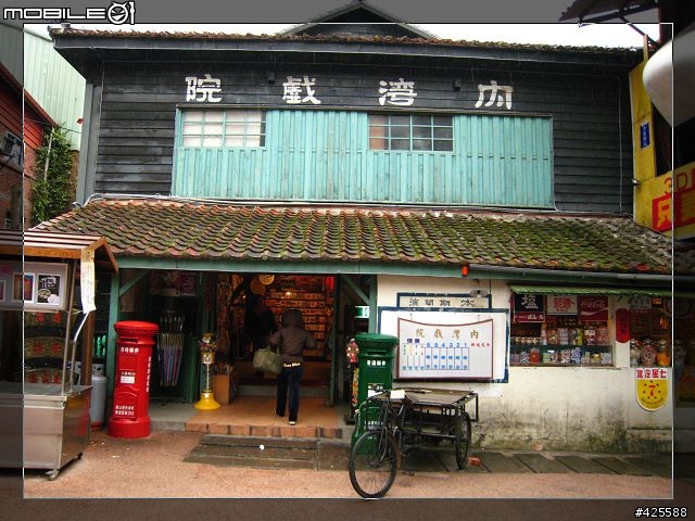 [分享]意外的內灣之旅~~~(圖多)