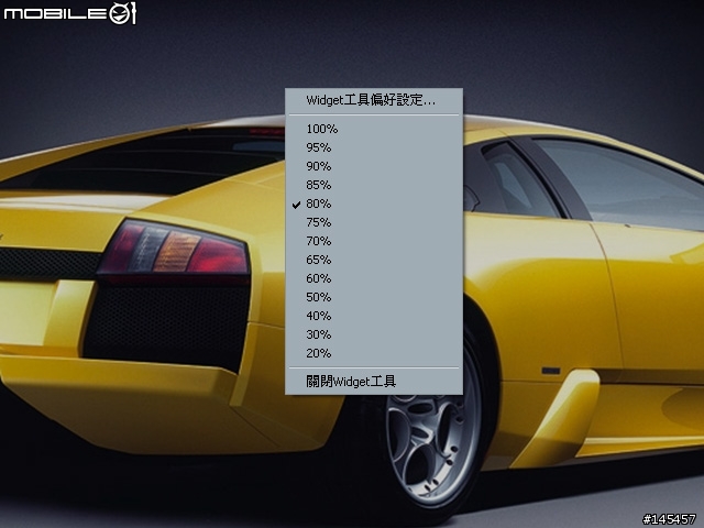 [分享] 利用 Yahoo Widget 來達成雙螢幕顯示不同桌布的目的