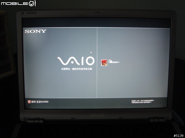 [分享]Sony VAIO xp黑系登入畫面