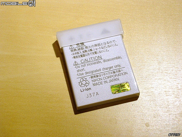 [冷飯慢炒]Nikon Coolpix S3簡單無奈評測