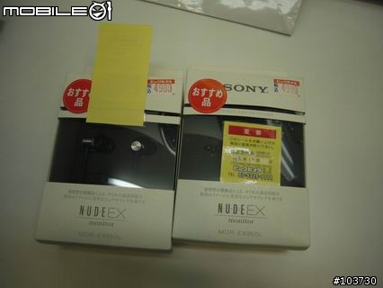 [分享]1500NTD的新選擇，Sony MDR-EX85SL...圖多...