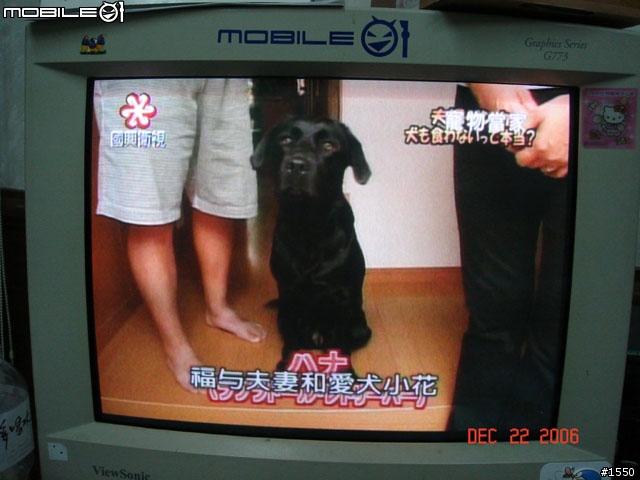 [分享] 4 年前買的電視盒 - UPMOST Super TV 全頻類比電視盒