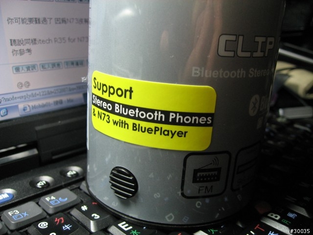 [分享] i-tech clip radio for N73