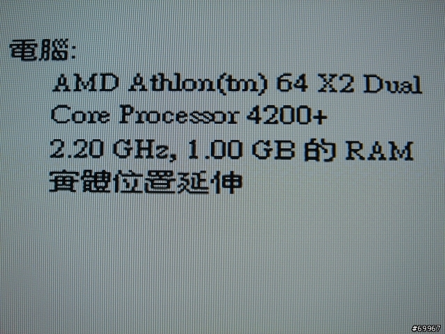 [分享]：迷你電腦電腦的應用，後電腦時代迷你準系統新思考方向