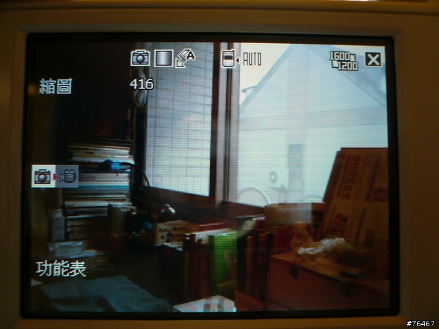 [求助]P535相機模式無法調整倍率