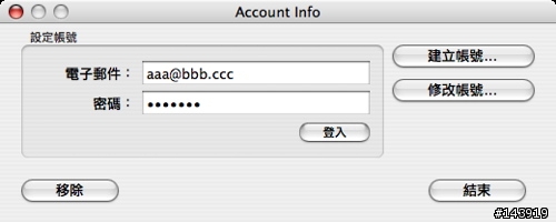 [分享] Hello Hypo! iPhoto 月曆製作(圖多)