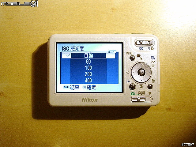 [冷飯慢炒]Nikon Coolpix S3簡單無奈評測