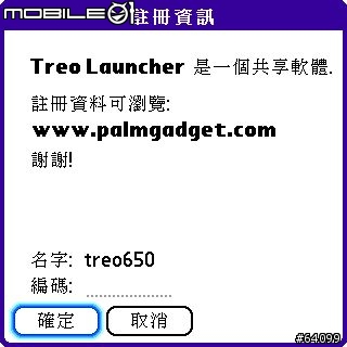 [分享]一起幫Treo內在換新妝吧~TreoLauncher