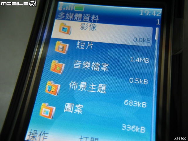 [入手寫真] NOKIA 6288 3G滑蓋手機敗入分享寫真.......滑蓋超有型