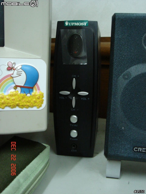 [分享] 4 年前買的電視盒 - UPMOST Super TV 全頻類比電視盒
