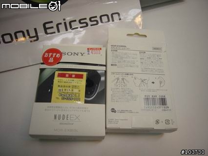 [分享]1500NTD的新選擇，Sony MDR-EX85SL...圖多...