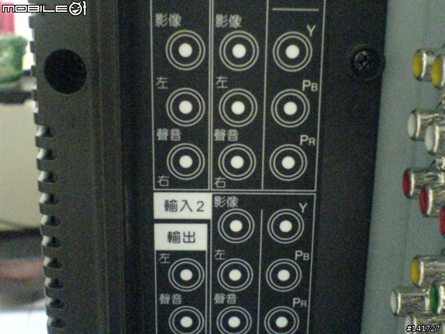 [開箱照]sharp LC-32BD5T